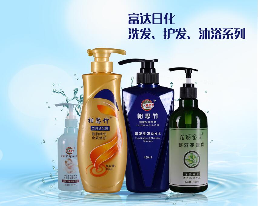 洗發(fā)、護發(fā)、沐浴系列產(chǎn)品